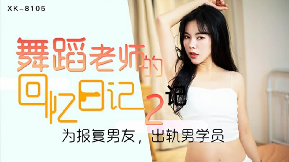 香港电影大尺度电影在线观看_无删减蓝光在线看_video
