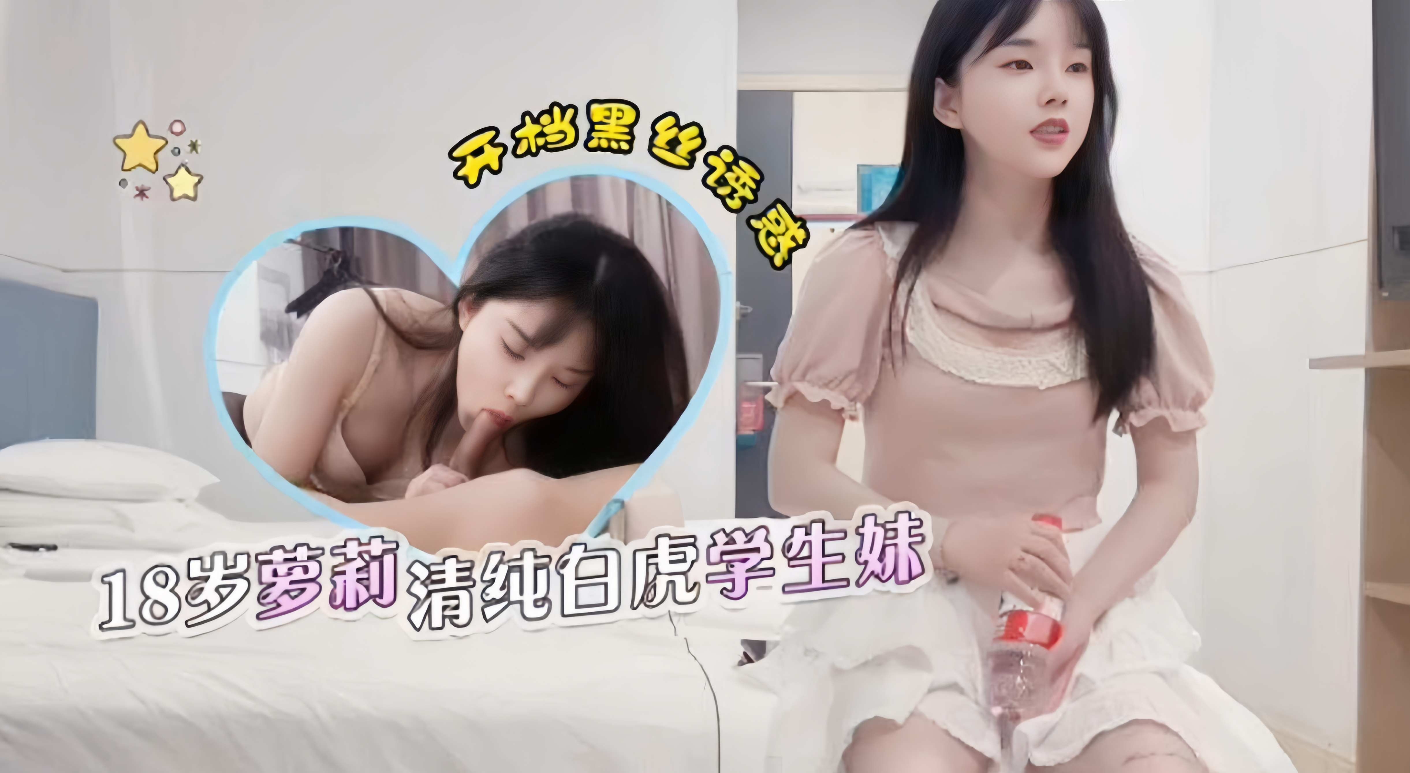 伸进小公主的小内裤疯狂揉摸小说_原声高清在线点播_video